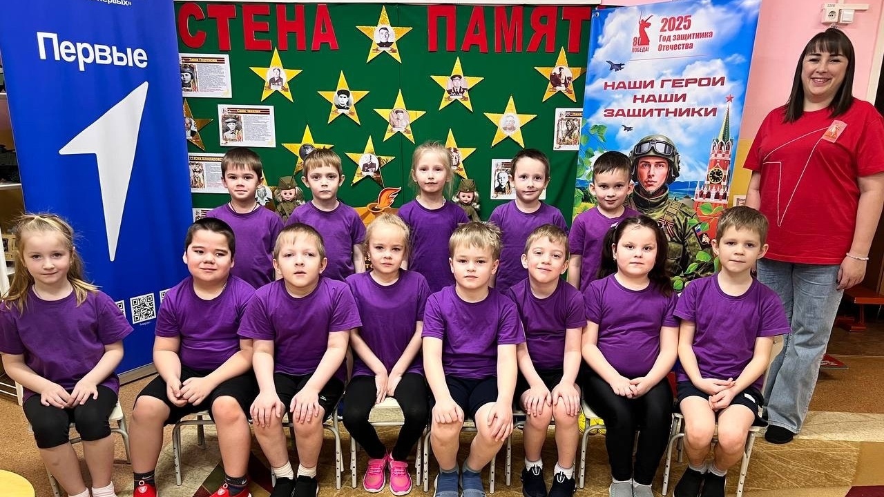 Помним, гордимся, чтим! 