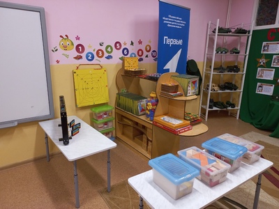 Уголок математики