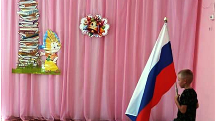 Наши традиции