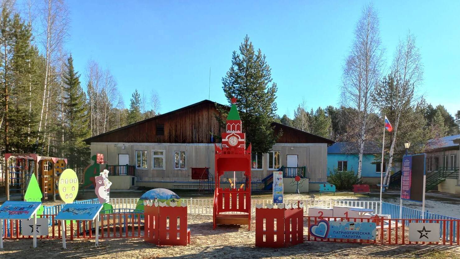 Это наша организация