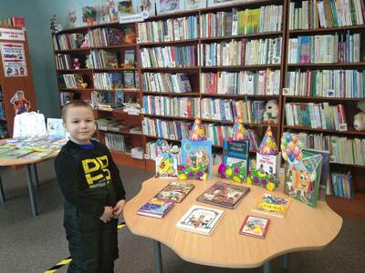 Библиотека