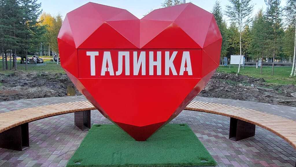 Здесь мы живём, учимся, взрослеем